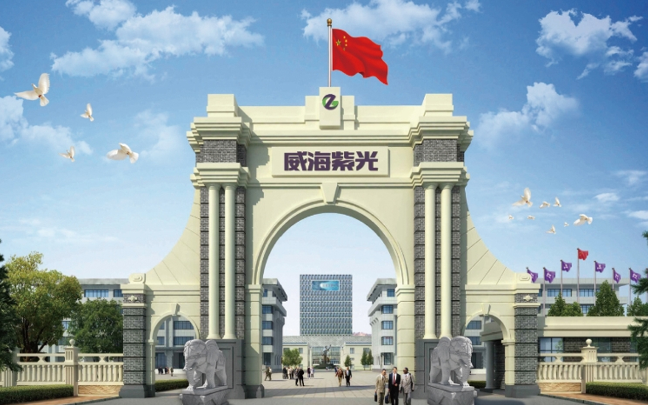 威海紫健全周期康养产业基地